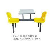 D022人鋼塑椅餐桌